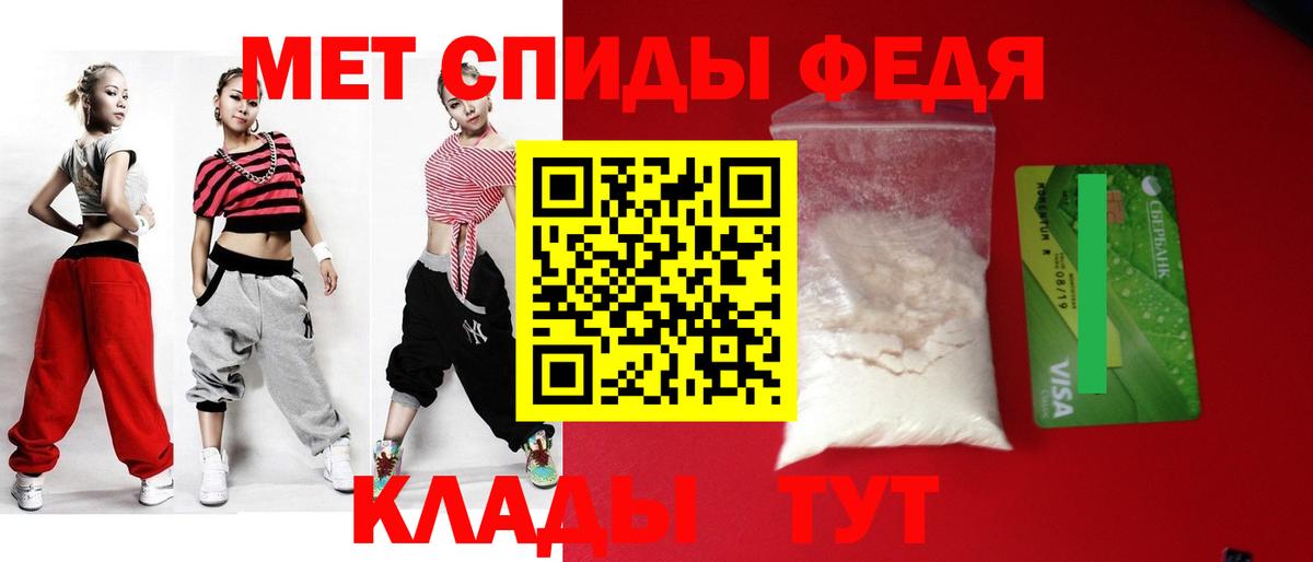 АМФЕТАМИН Розовый Новошахтинск