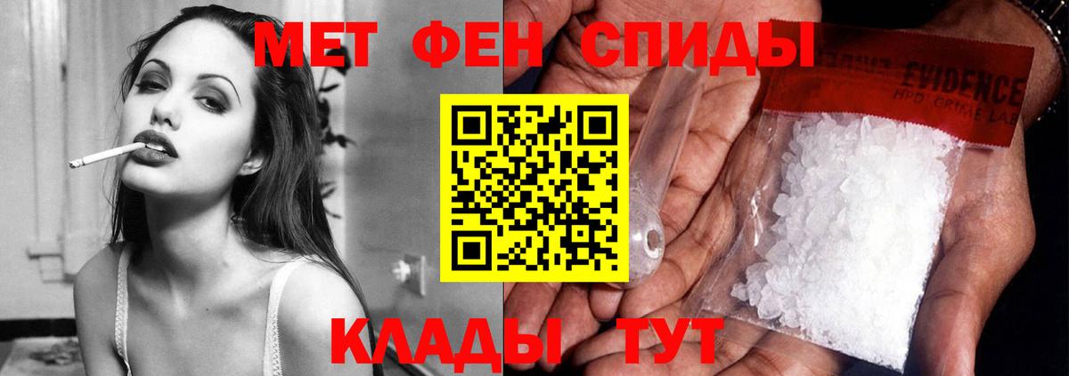 Амфетамин Розовый Новошахтинск