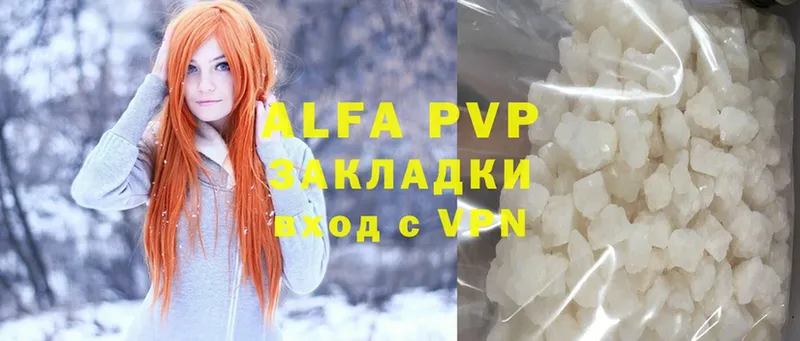 закладки  гидра как зайти  Alpha PVP VHQ  Новошахтинск 