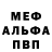 МЕТАДОН VHQ Mikail Chabaev