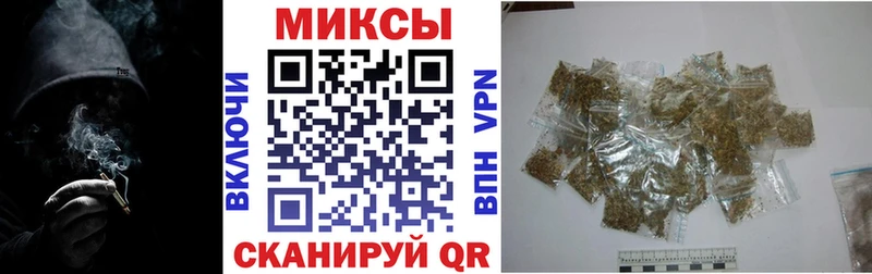 блэк спрут рабочий сайт  Новошахтинск  Бутират 99% 