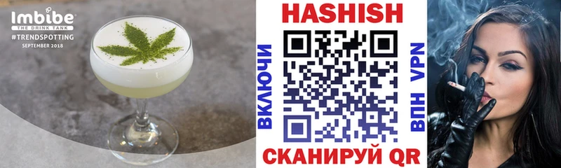 Еда ТГК конопля цены Новошахтинск