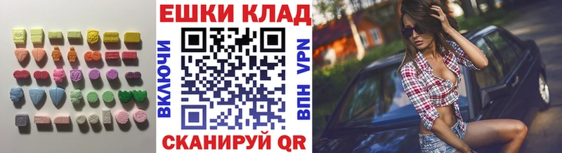 Экстази louis Vuitton  Новошахтинск 