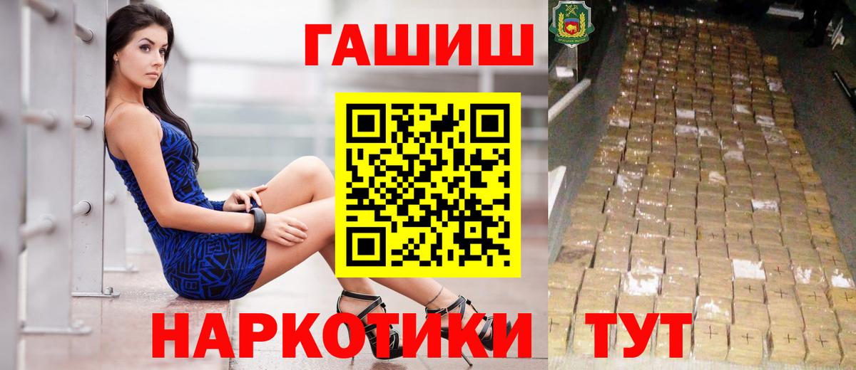 закладка  ГАШИШ Cannabis  Новошахтинск  ГАШИШ индика сатива 