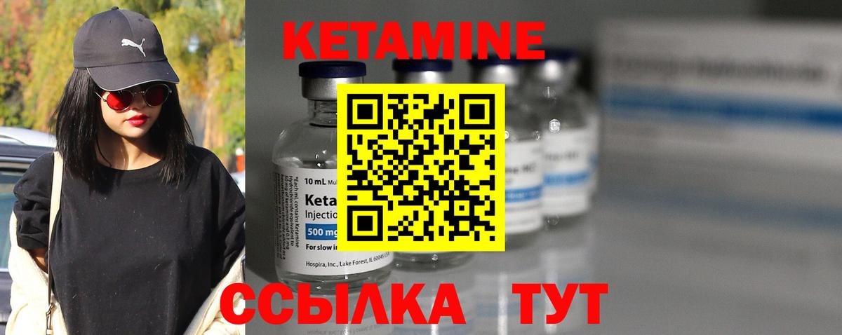 КЕТАМИН ketamine  Кетамин VHQ  дарк нет какой сайт  Вход с VPN  Новошахтинск 