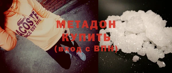 MDMA Premium VHQ Медногорск