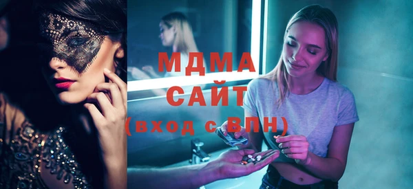 MDMA Premium VHQ Медногорск