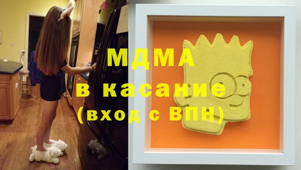 MDMA Premium VHQ Медвежьегорск