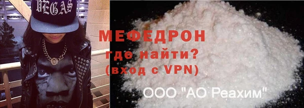 кокаин премиум Мегион
