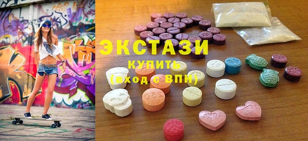 MDMA Premium VHQ Медвежьегорск
