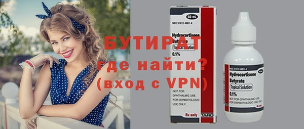 кокаин премиум Мегион