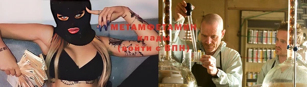 MDMA Premium VHQ Медвежьегорск