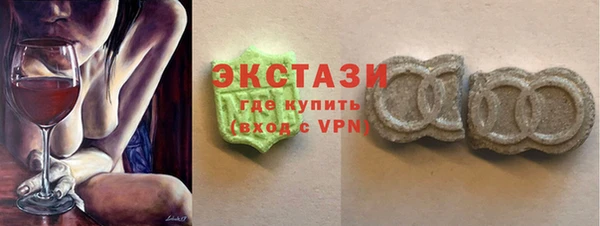 MDMA Premium VHQ Медвежьегорск