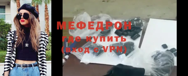 MDMA Premium VHQ Медногорск