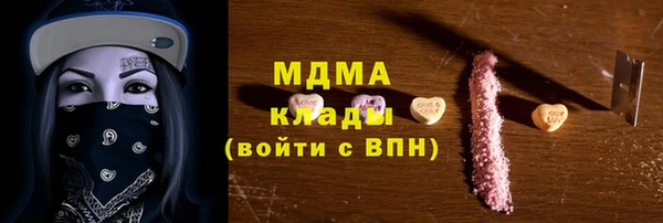 MDMA Premium VHQ Медногорск