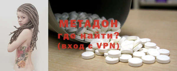 MDMA Premium VHQ Медногорск