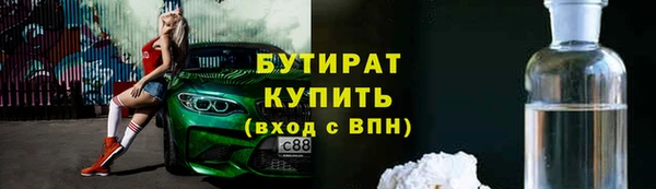 MDMA Premium VHQ Медвежьегорск