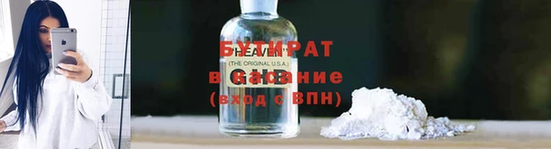 MDMA Premium VHQ Медвежьегорск