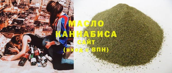 кокаин премиум Мегион