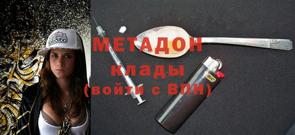 MDMA Premium VHQ Медвежьегорск