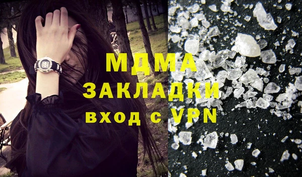 кокаин премиум Мегион