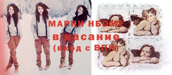 MDMA Premium VHQ Медногорск