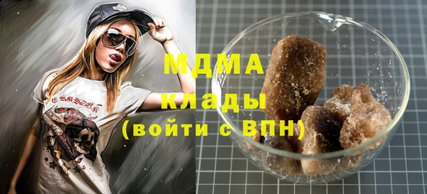кокаин премиум Мегион