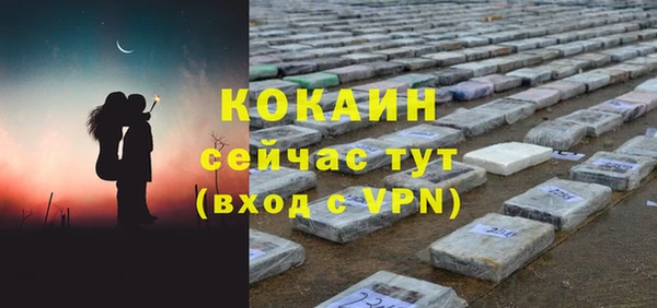 MDMA Premium VHQ Медвежьегорск