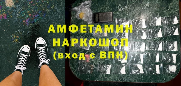 кокаин премиум Мегион