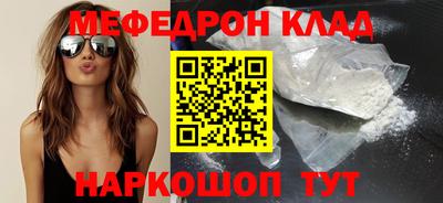 кристаллы Берёзовский