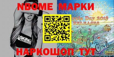 бошки Кимры