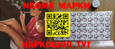 бошки Кимры
