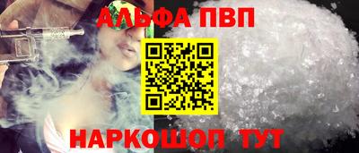 кристаллы Берёзовский