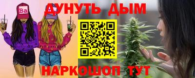 синтетический гашиш Азнакаево