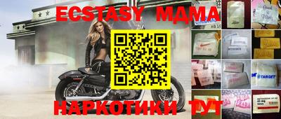 героин Беслан