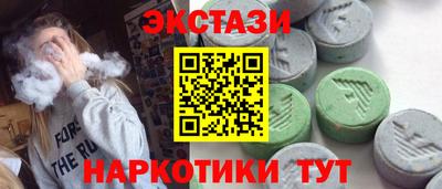 героин Беслан