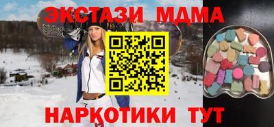 экстази Кингисепп