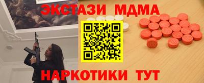 кристаллы Берёзовский