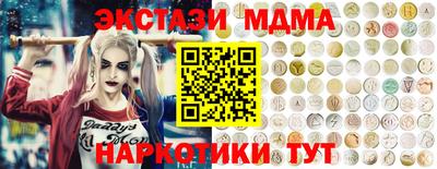 героин Беслан