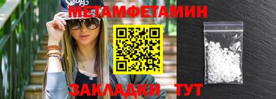 кристаллы Берёзовский