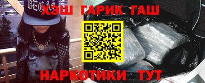 героин Беслан