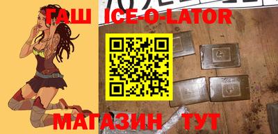 кристаллы Берёзовский