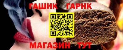 героин Беслан