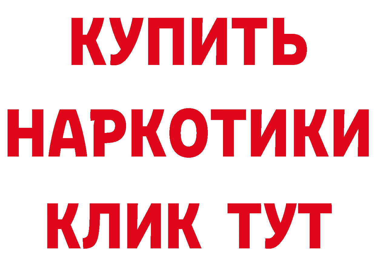 Альфа ПВП СК онион даркнет гидра Новошахтинск