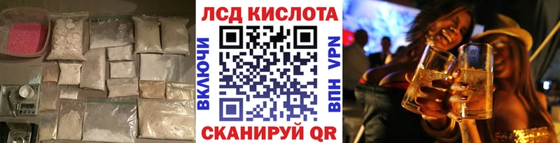 ЛСД экстази ecstasy  Новошахтинск 