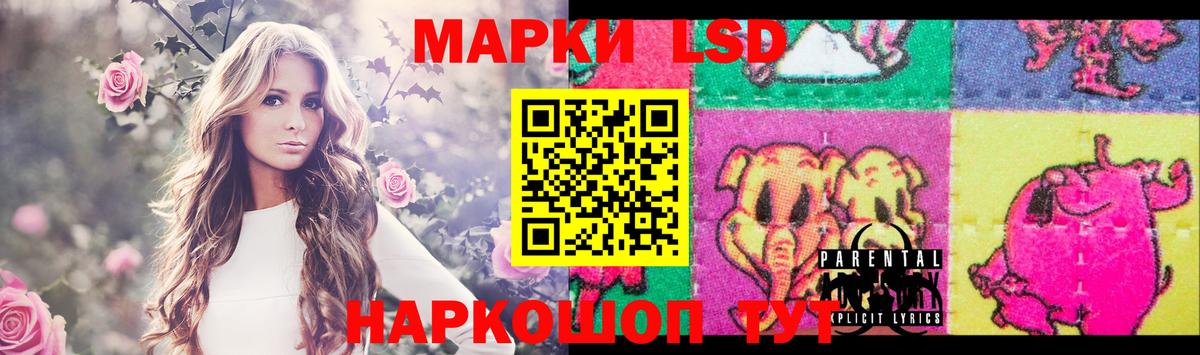 ЛСД экстази ecstasy Новошахтинск