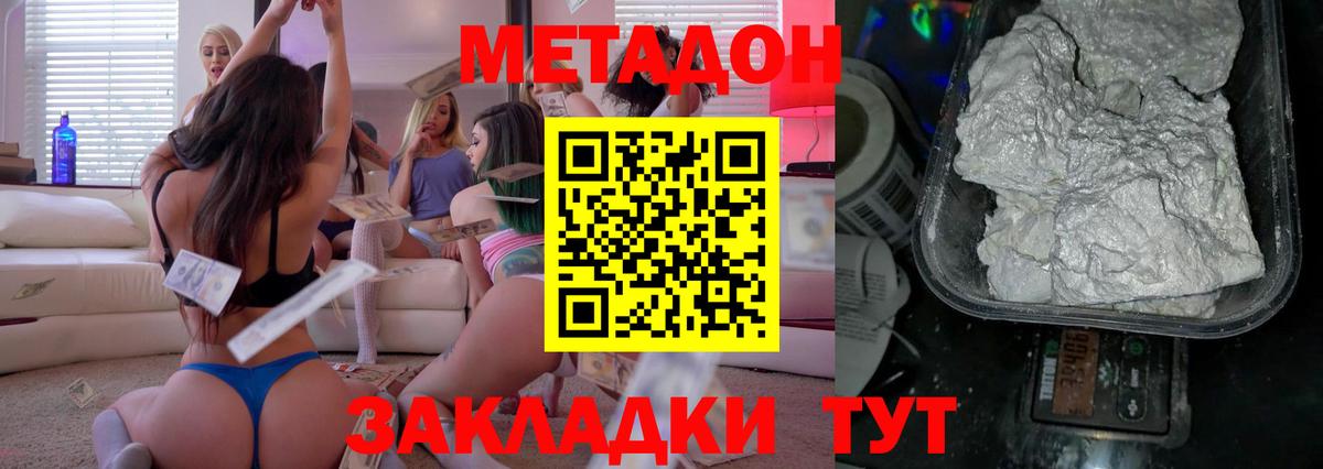 Меф  Новошахтинск  Cocaine  Каннабис  ГАШИШ  Вход с VPN  25-NBOMe  Канабис  Кетамин 