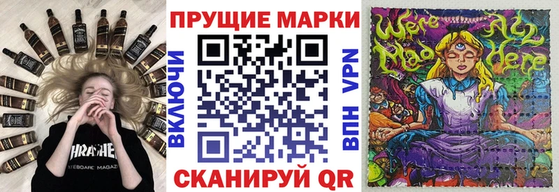 KRAKEN сайт  Новошахтинск  Марки 25I-NBOMe 1,5мг 