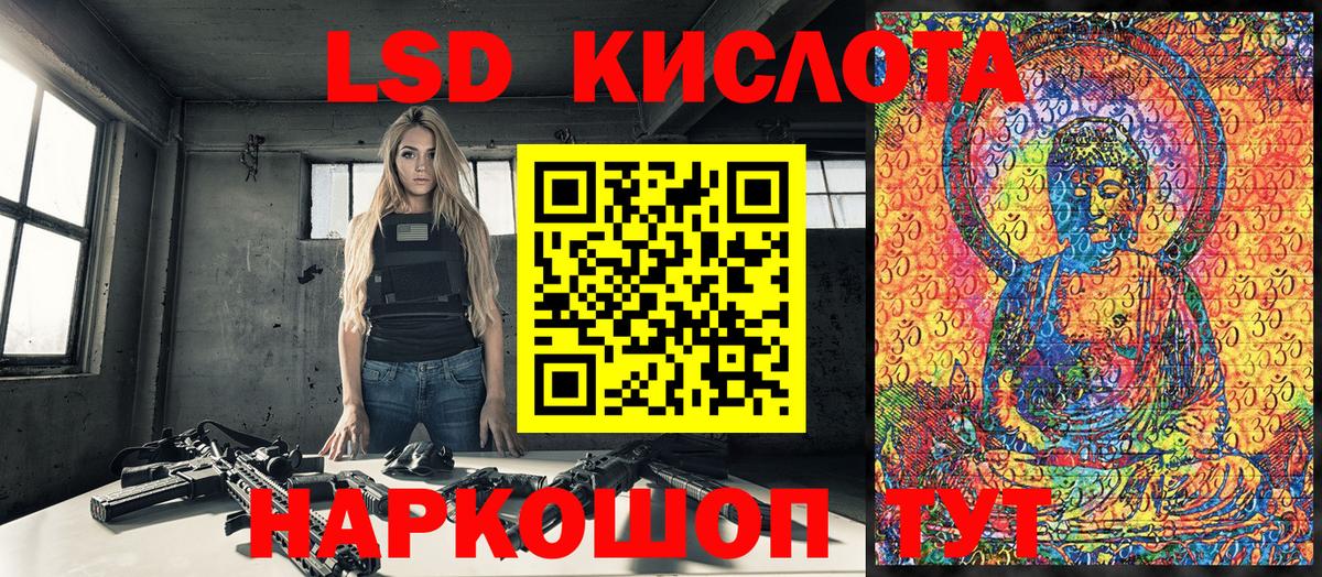 Марки N-bome 1,8мг  Новошахтинск 