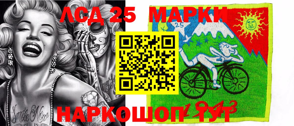 А ПВП Новошахтинск